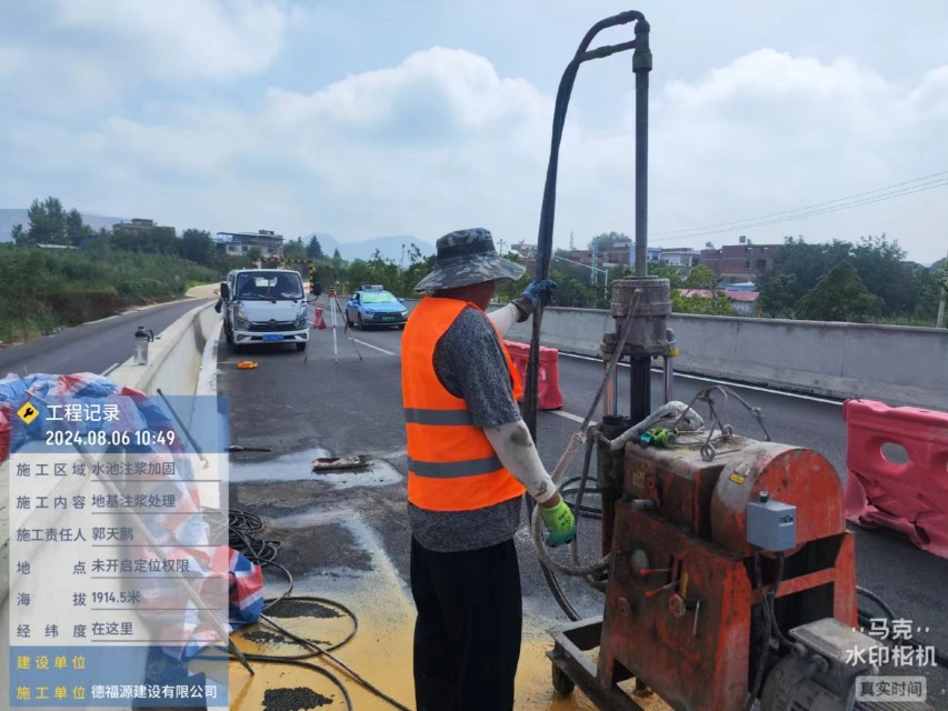 侯马地基沉降注浆加固材料有哪些