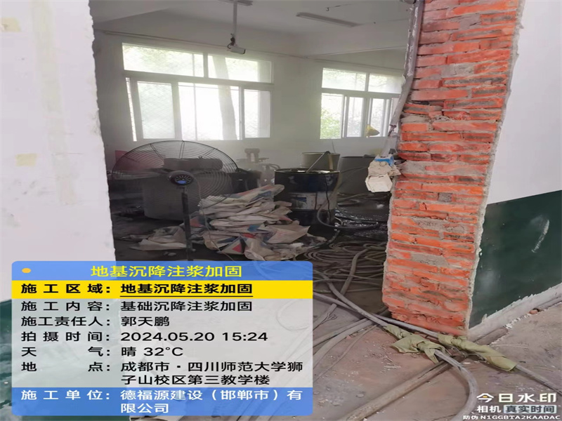 侯马高压旋喷注浆在地基下沉注浆加固中的应用