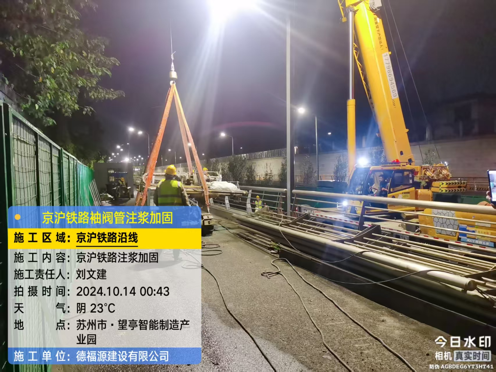 侯马厂房地面沉降加固办法